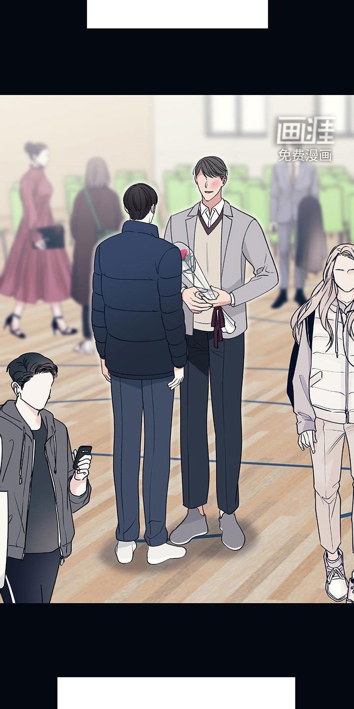 第28章：挨打