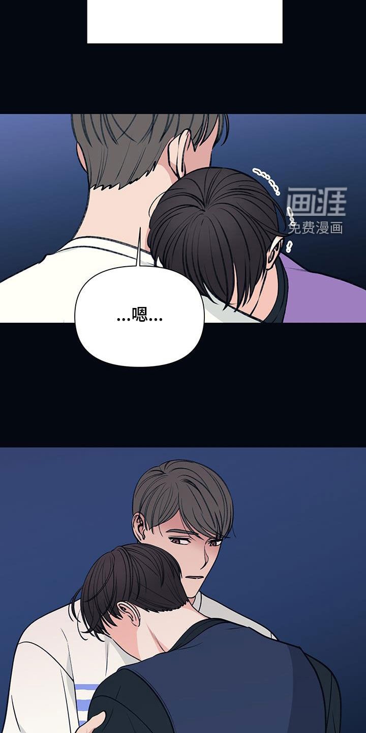 第29章：传闻