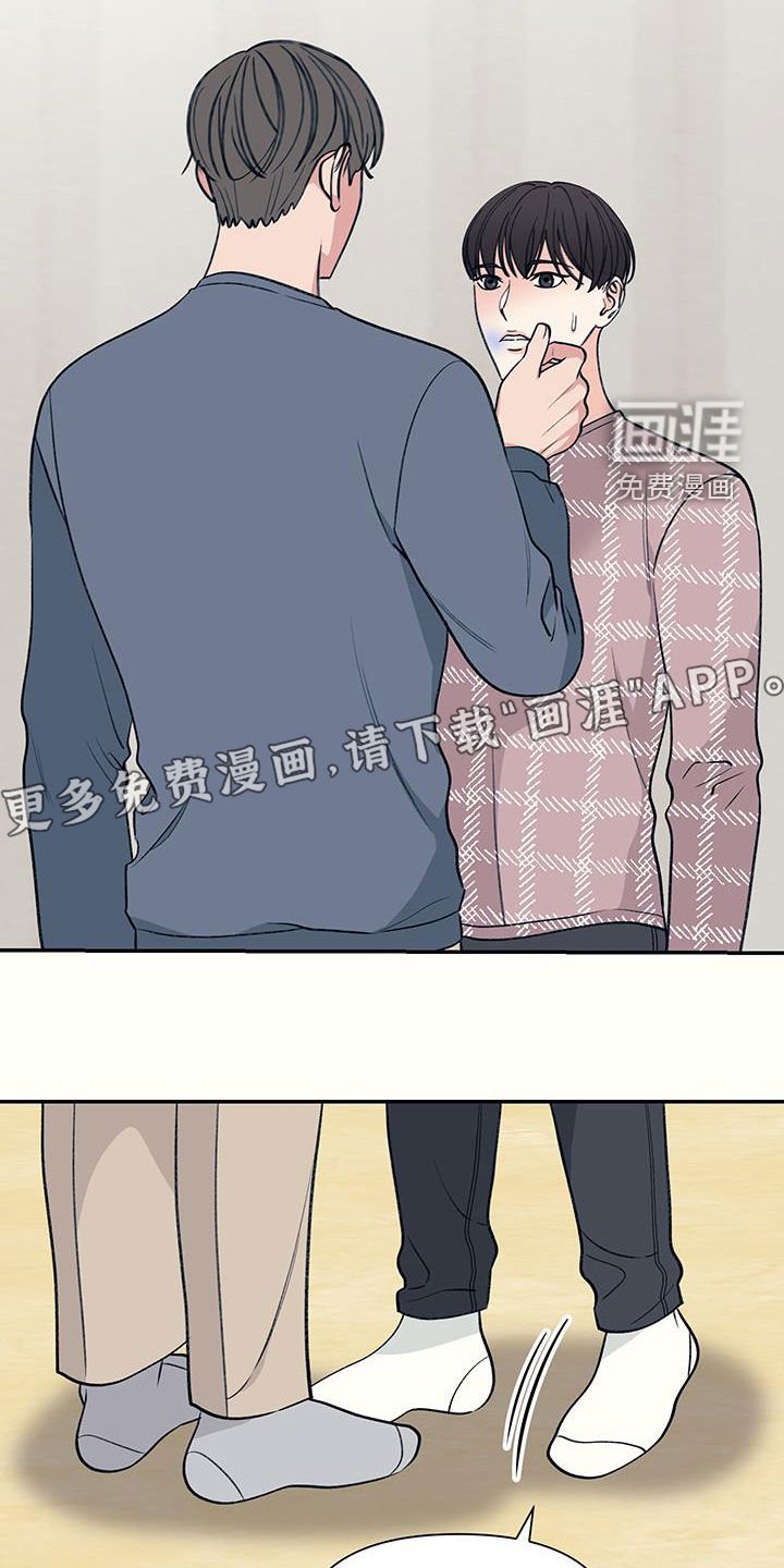 第29章：传闻