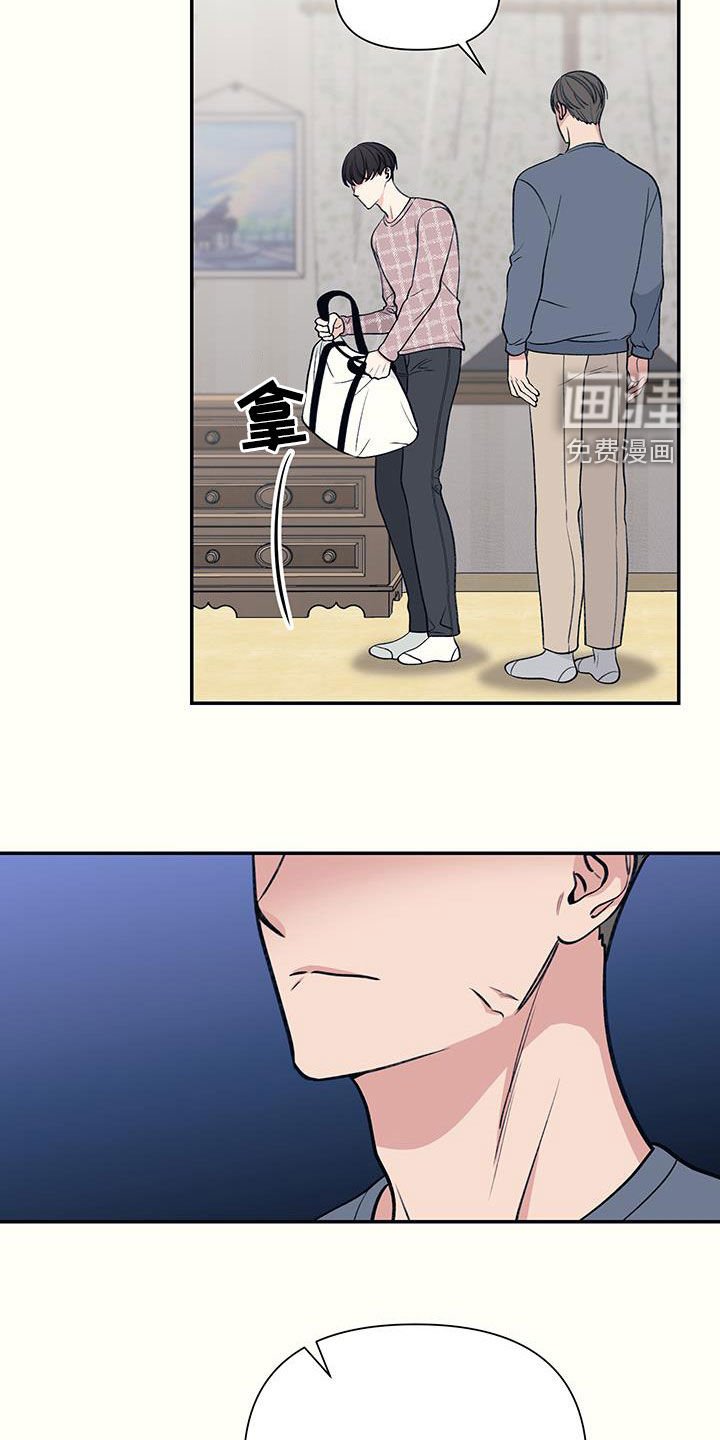 第29章：传闻