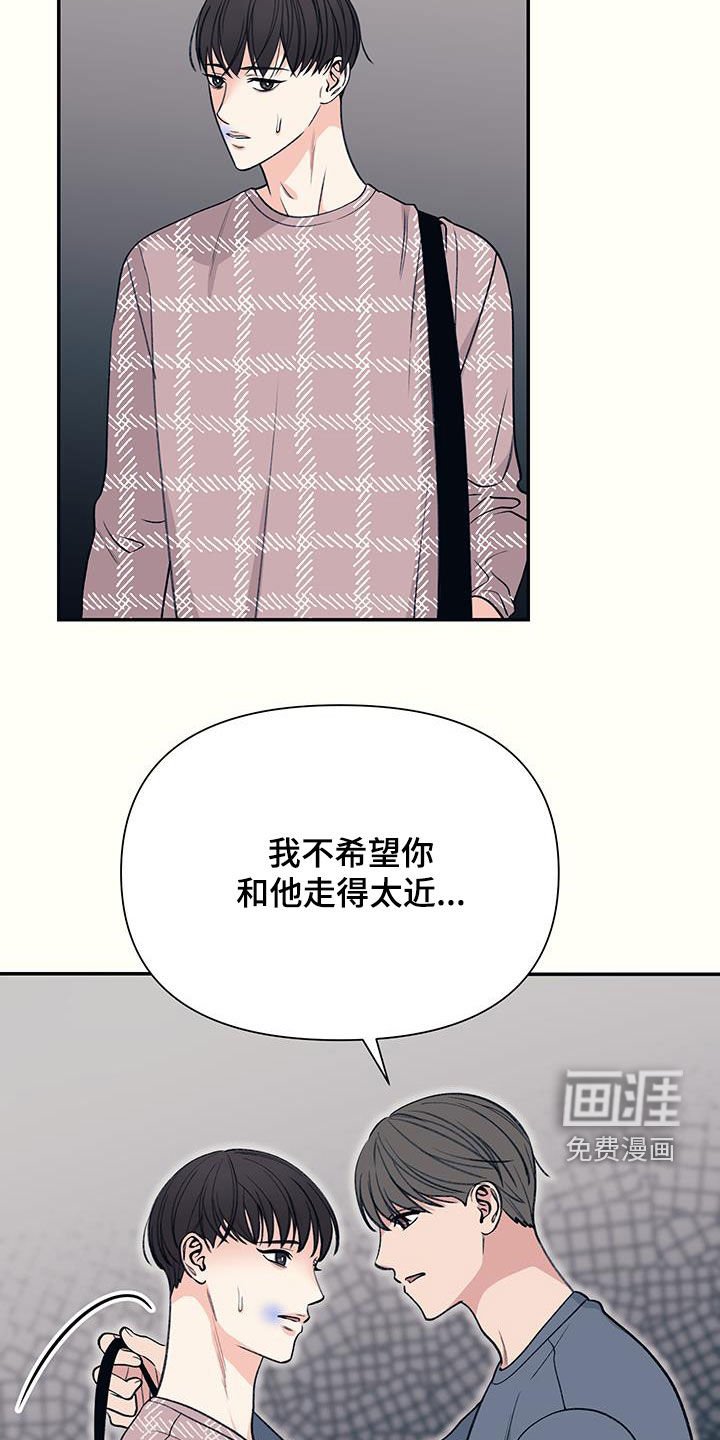 第29章：传闻