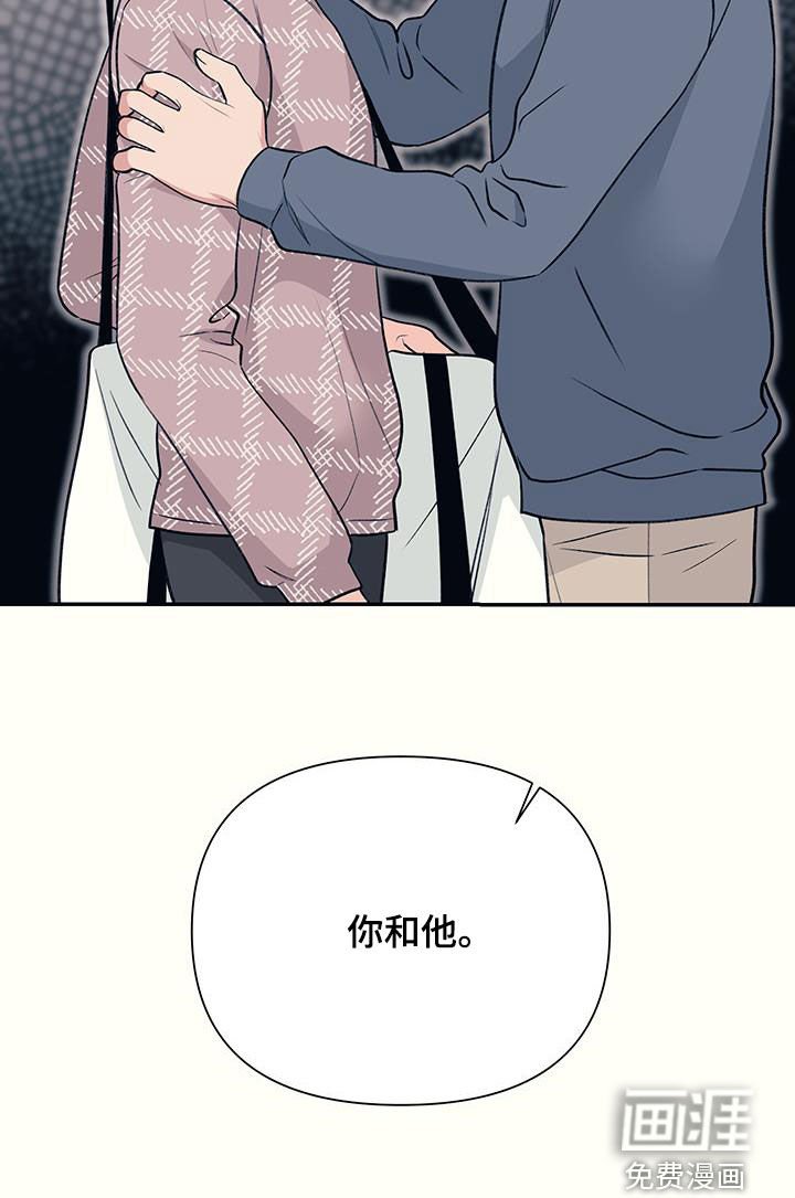 第29章：传闻