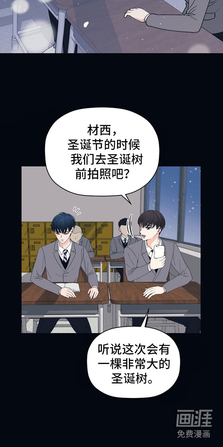 第3章：阴霾