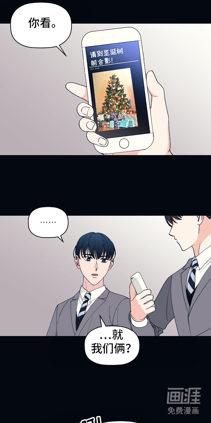 第3章：阴霾