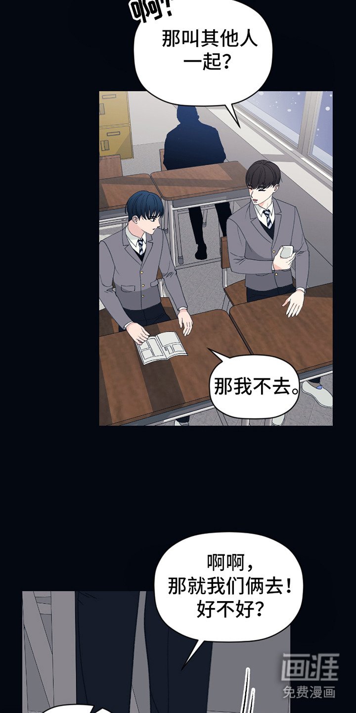 第3章：阴霾