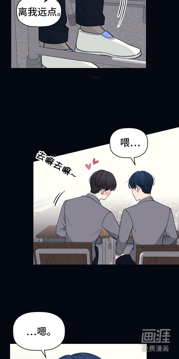 第3章：阴霾