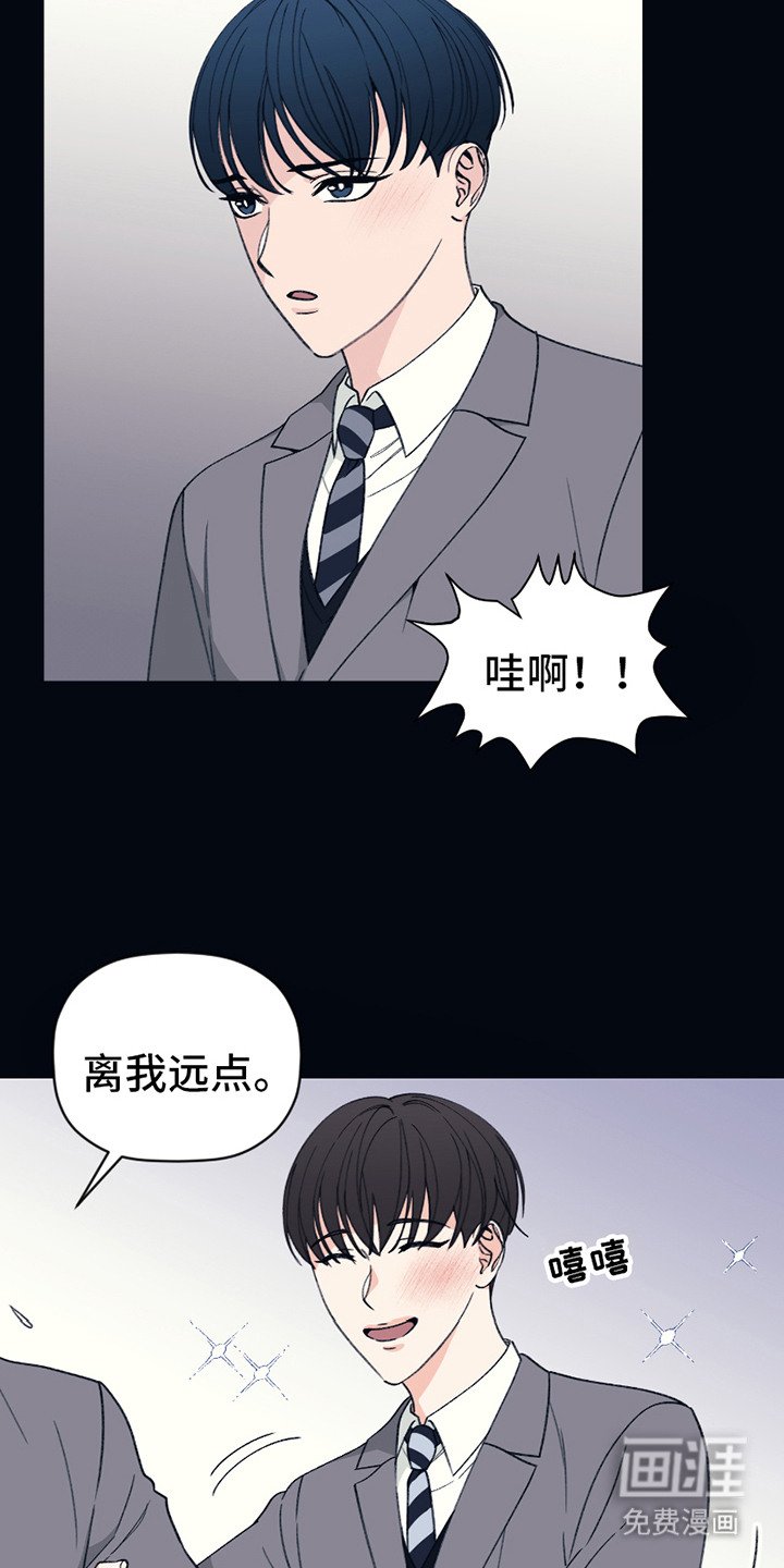 第3章：阴霾