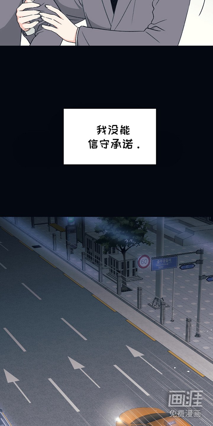 第3章：阴霾