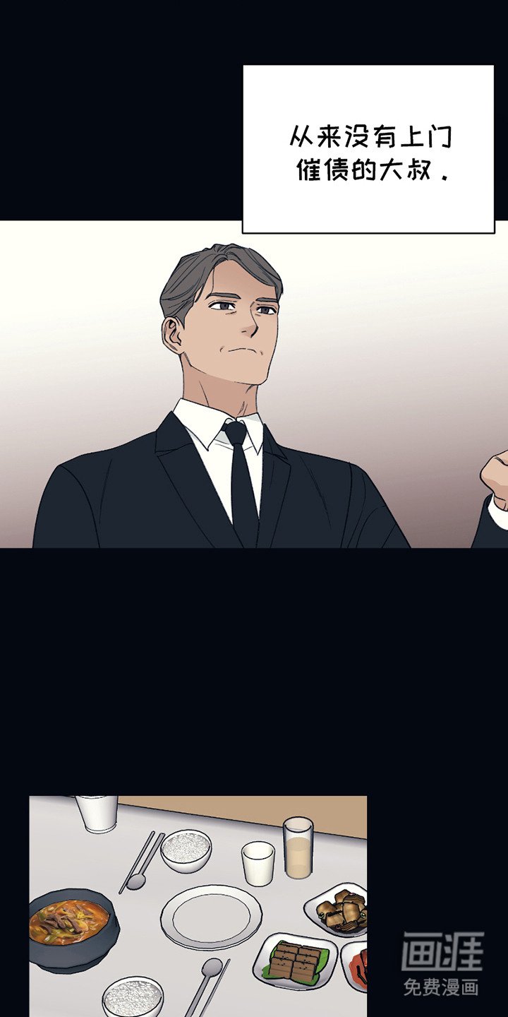 第3章：阴霾