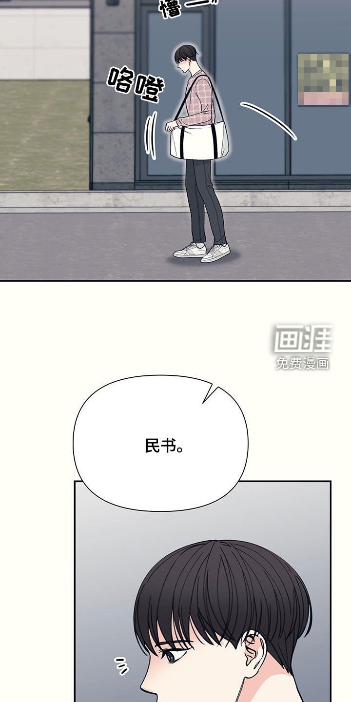 第30章：顾忌