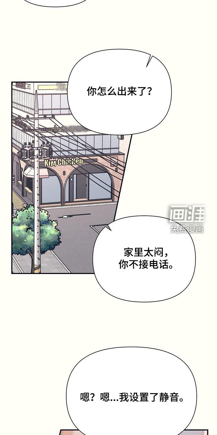 第30章：顾忌