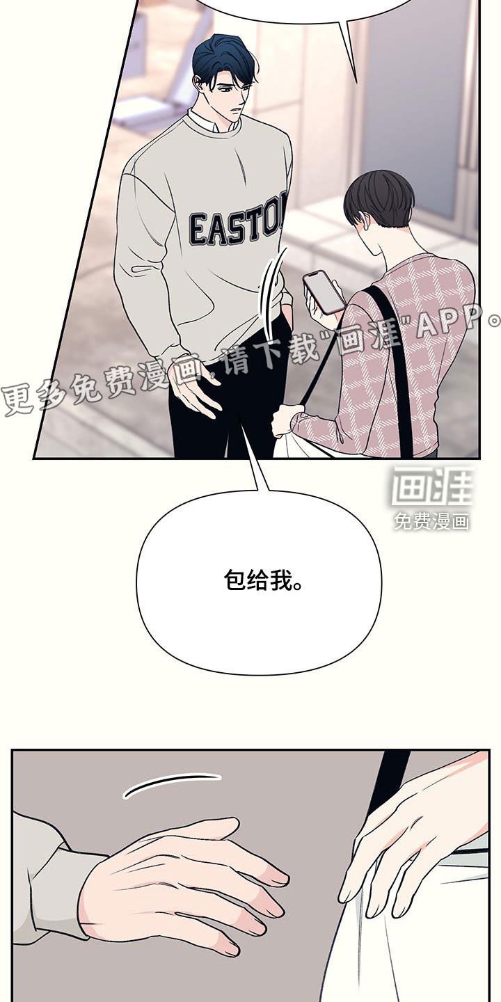 第30章：顾忌
