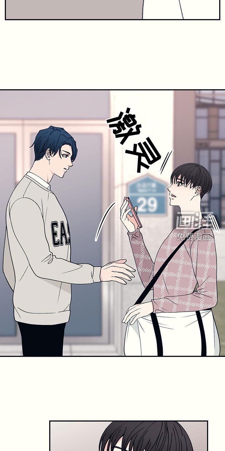 第30章：顾忌