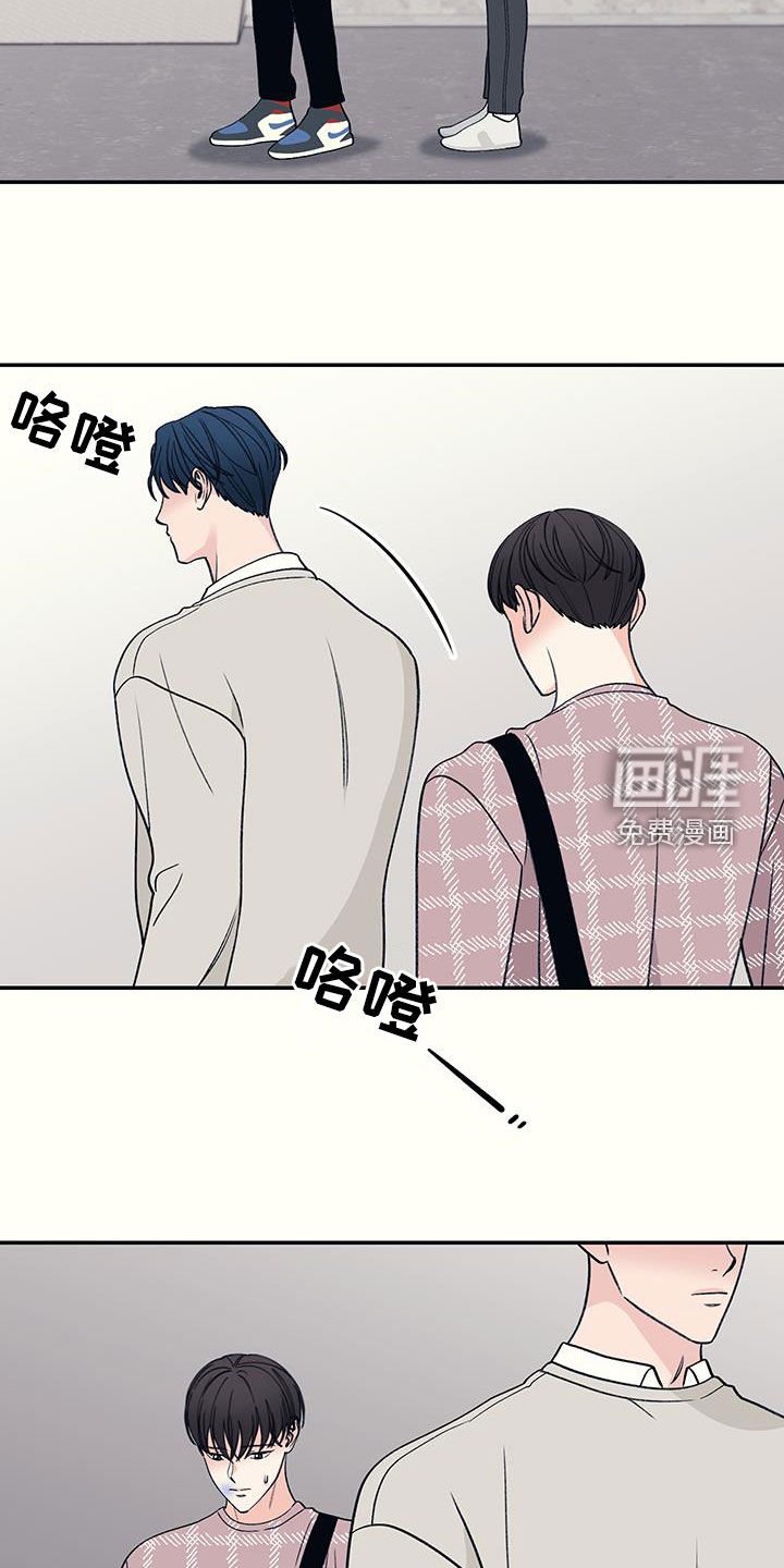 第30章：顾忌