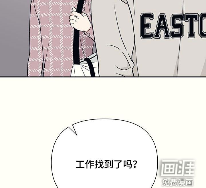 第30章：顾忌