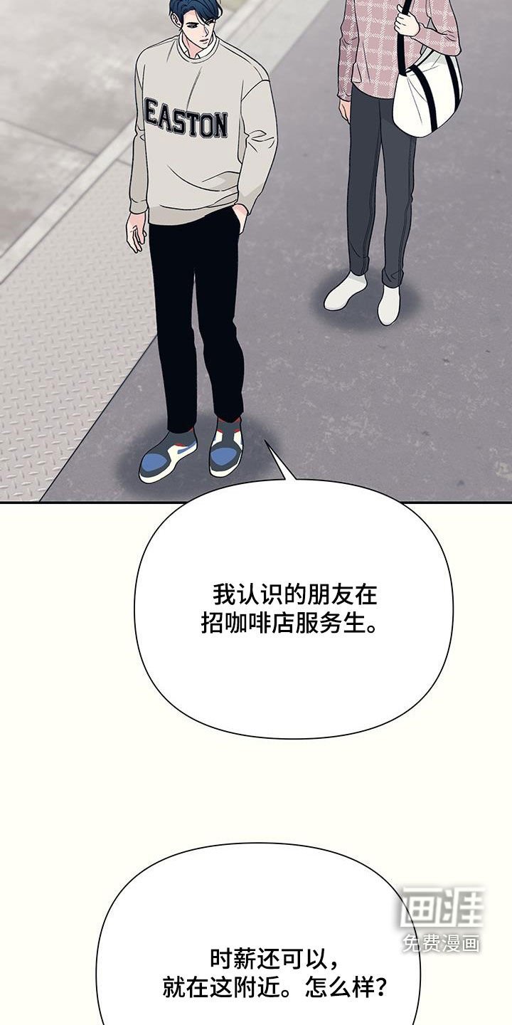 第30章：顾忌