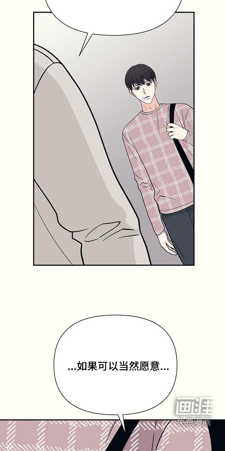 第30章：顾忌