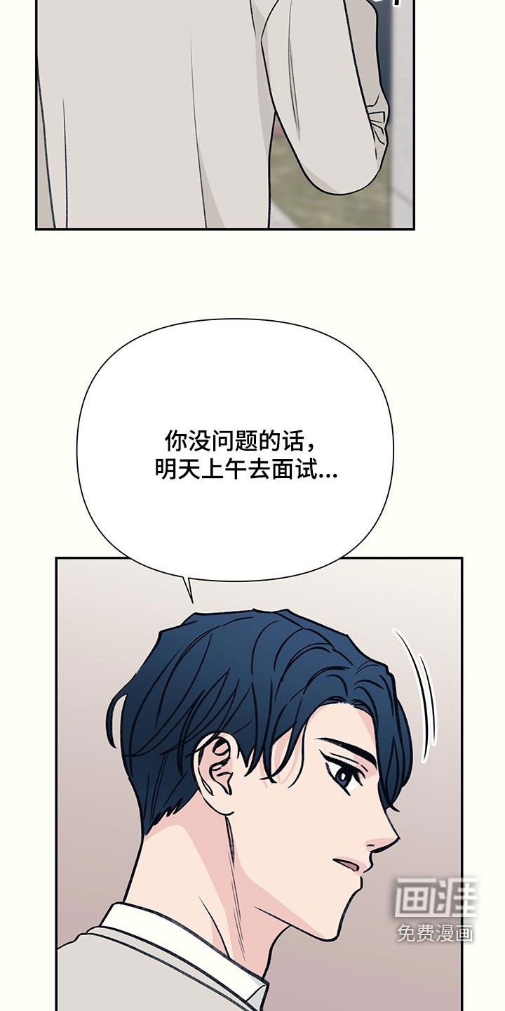 第30章：顾忌