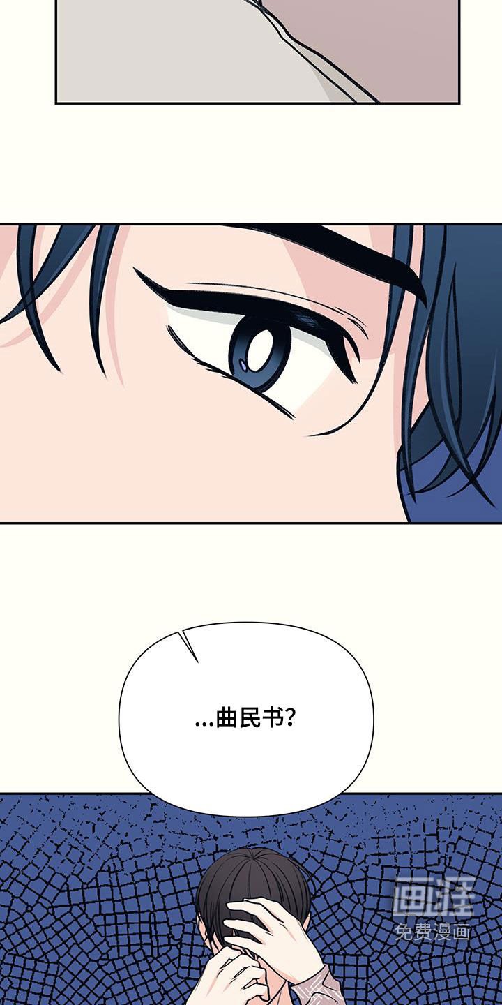 第30章：顾忌