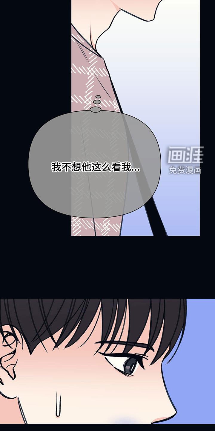 第30章：顾忌