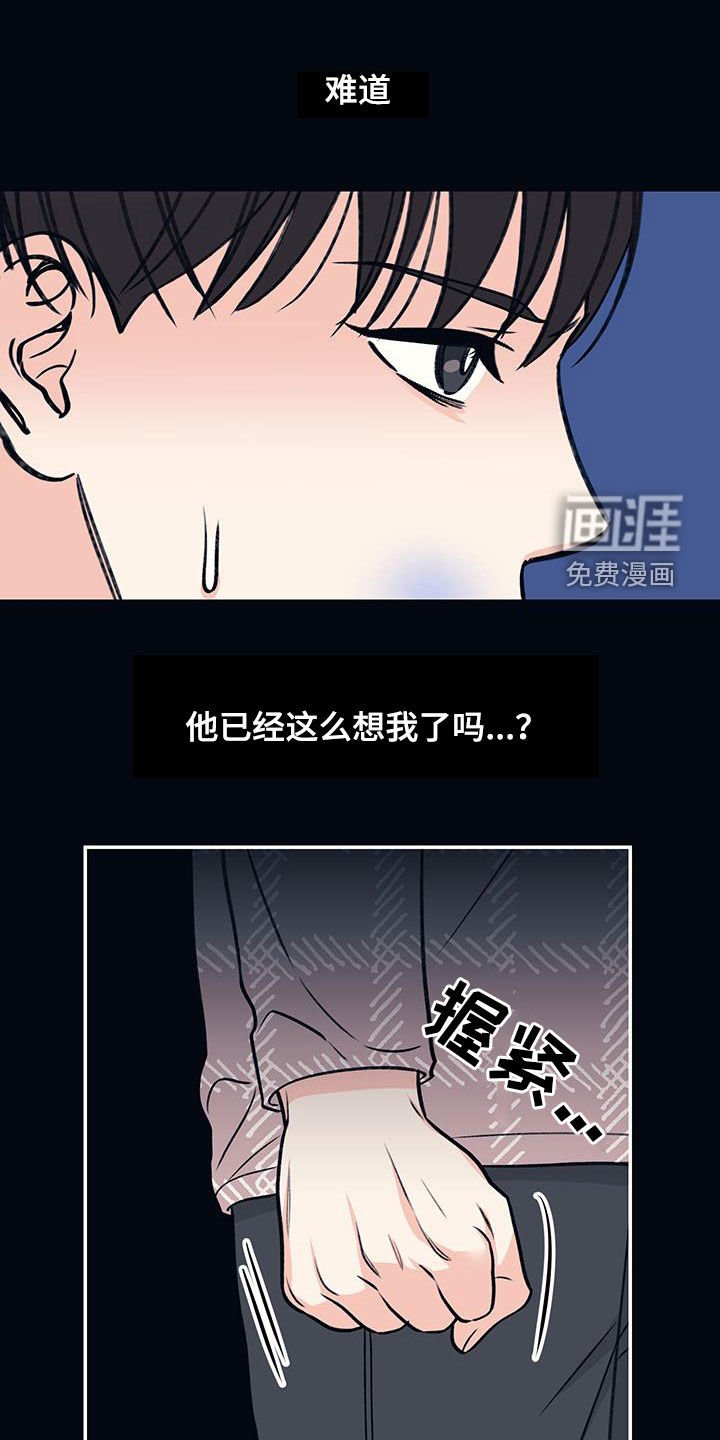 第30章：顾忌