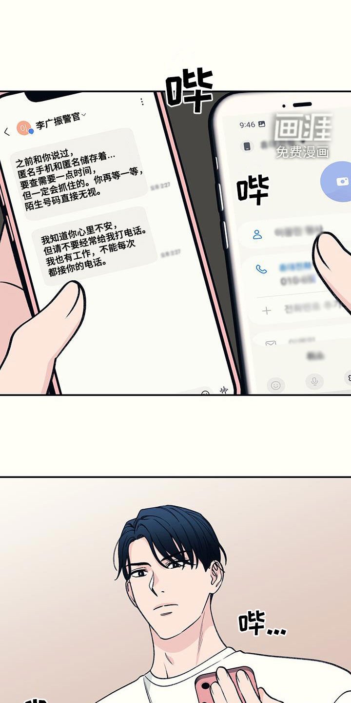 第31章：拜托你