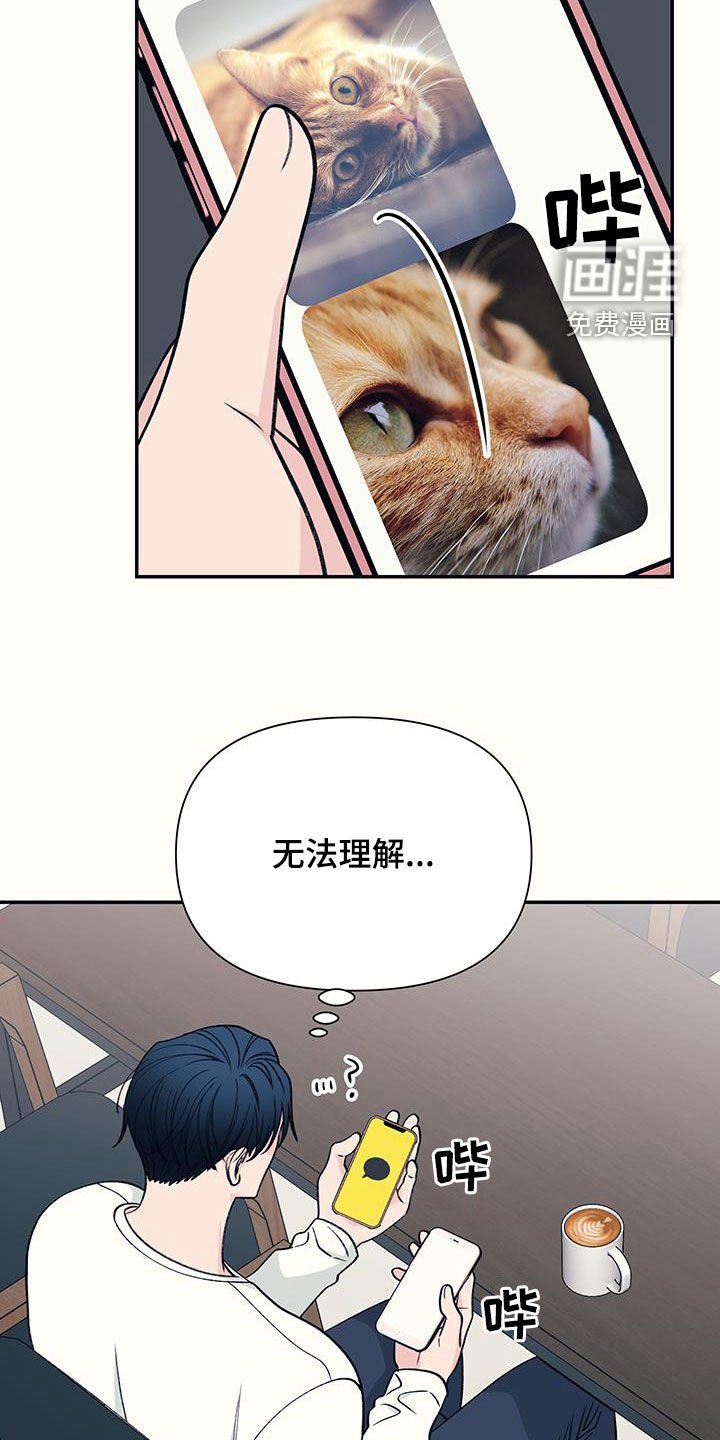 第31章：拜托你