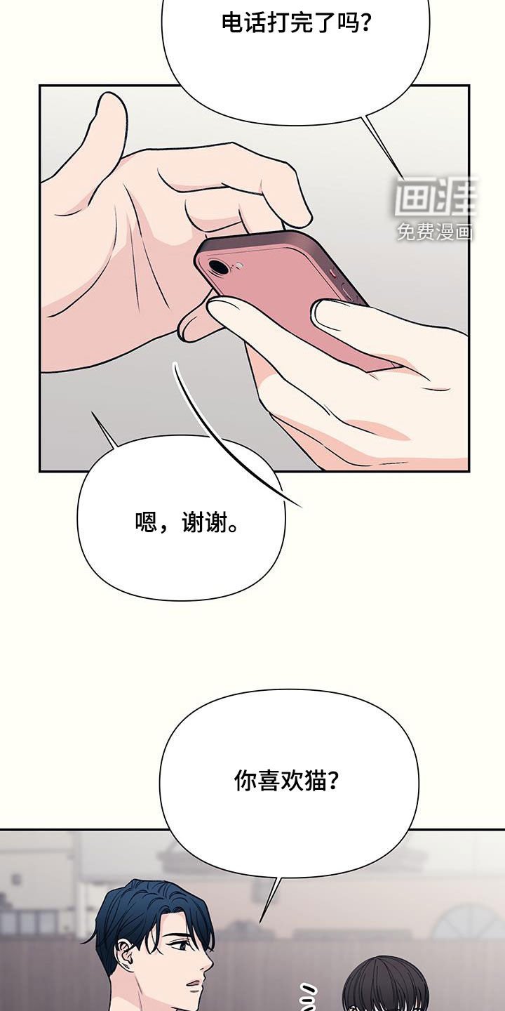 第31章：拜托你