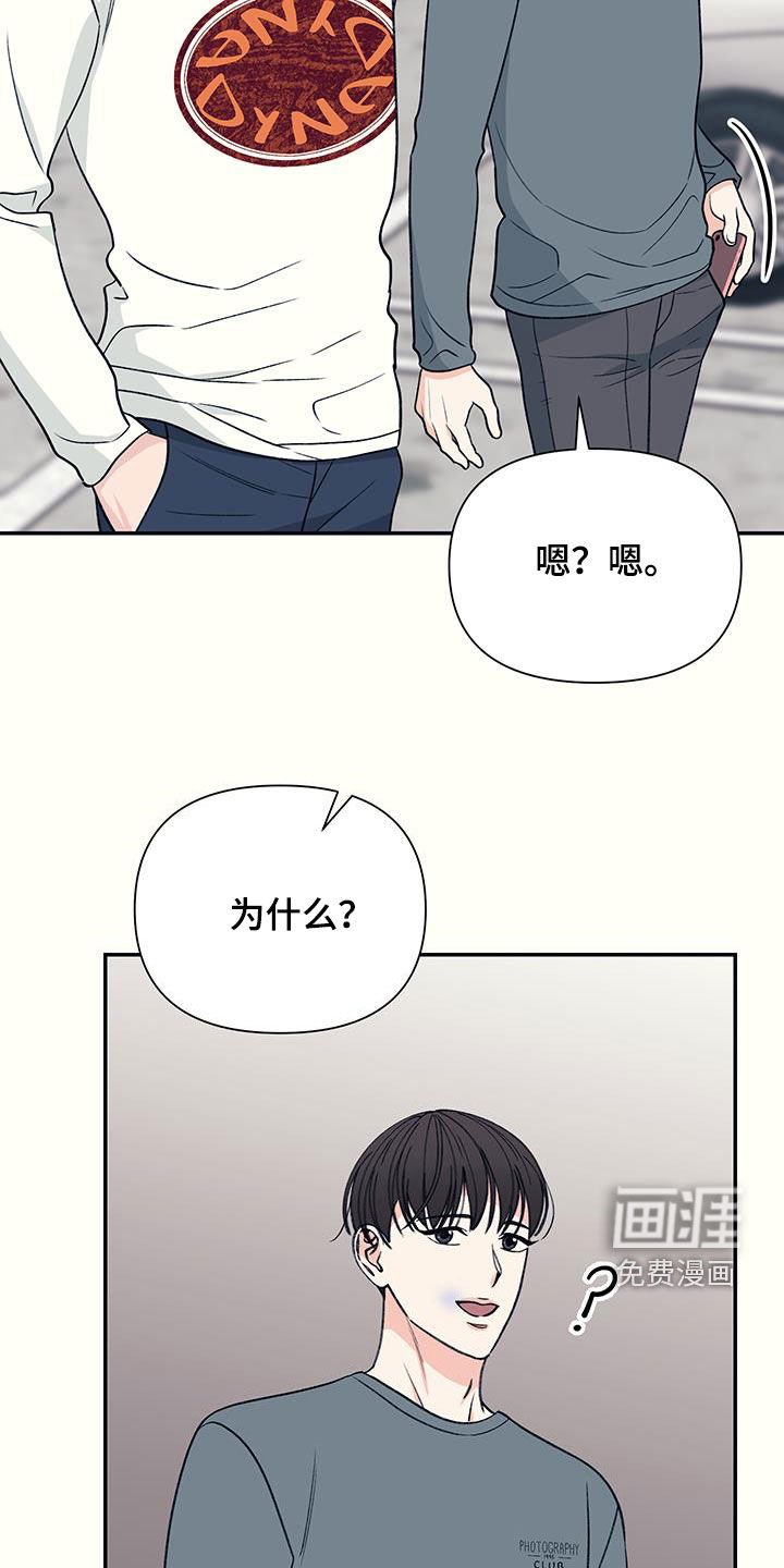 第31章：拜托你