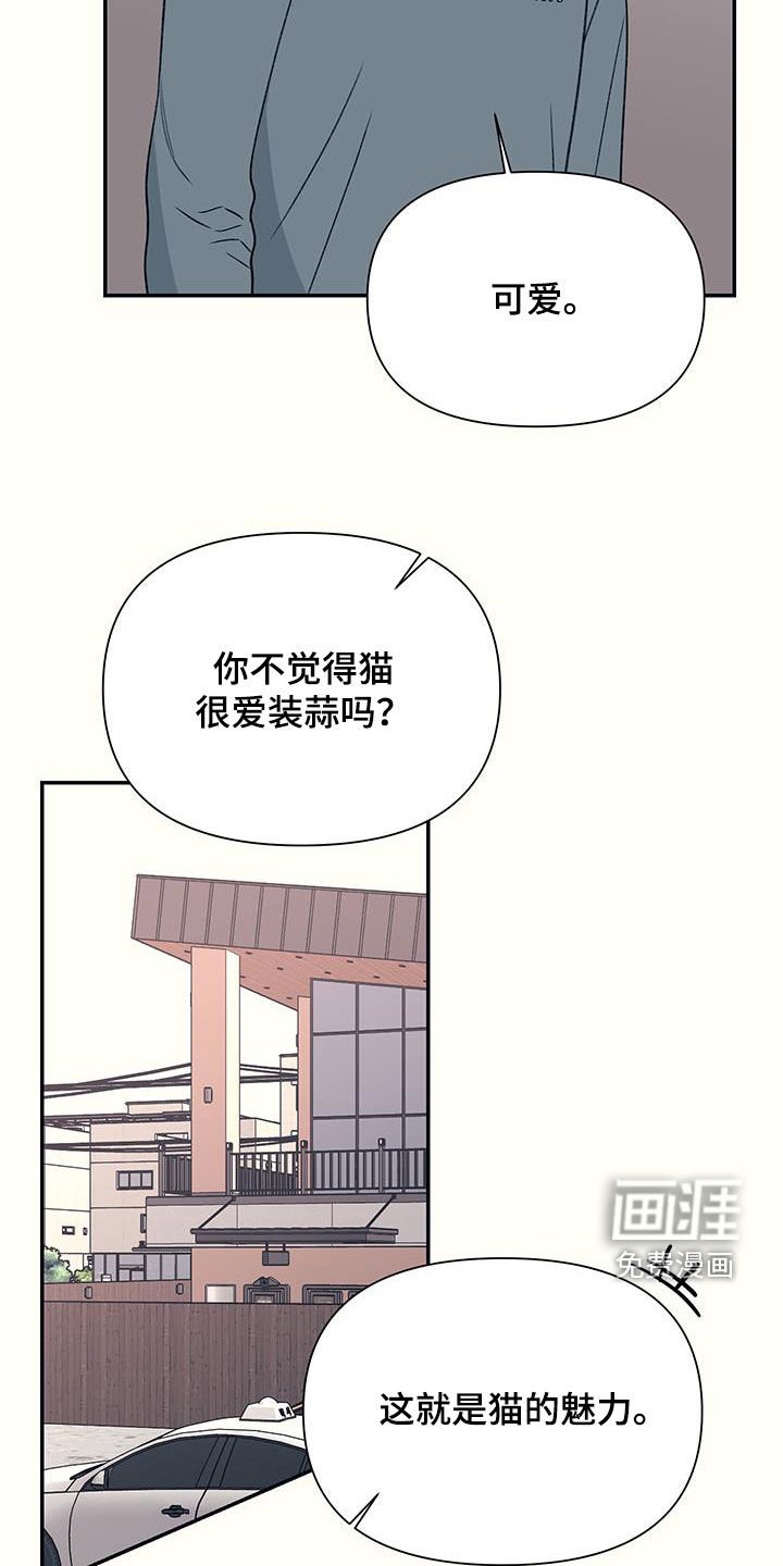 第31章：拜托你