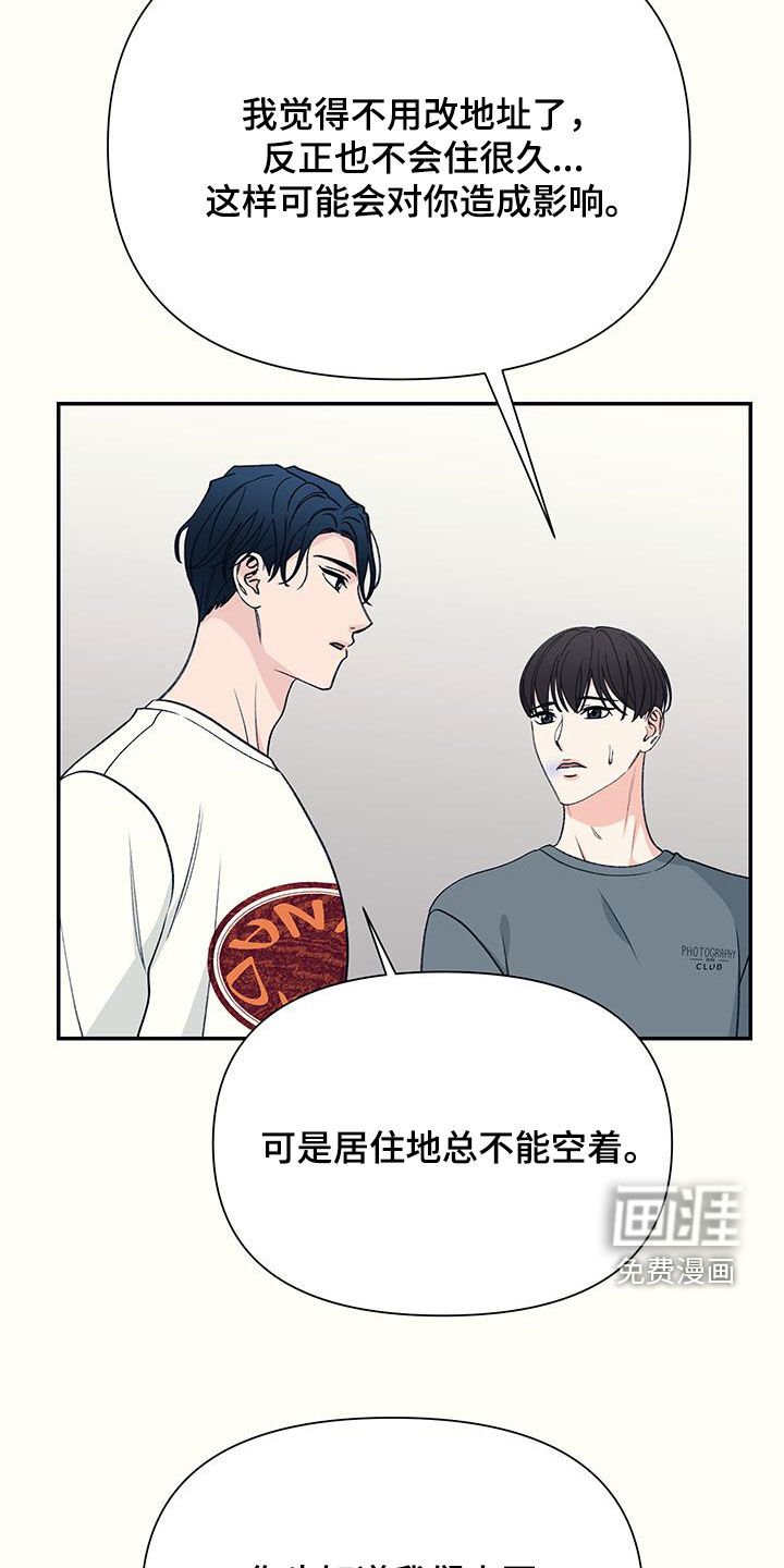 第31章：拜托你