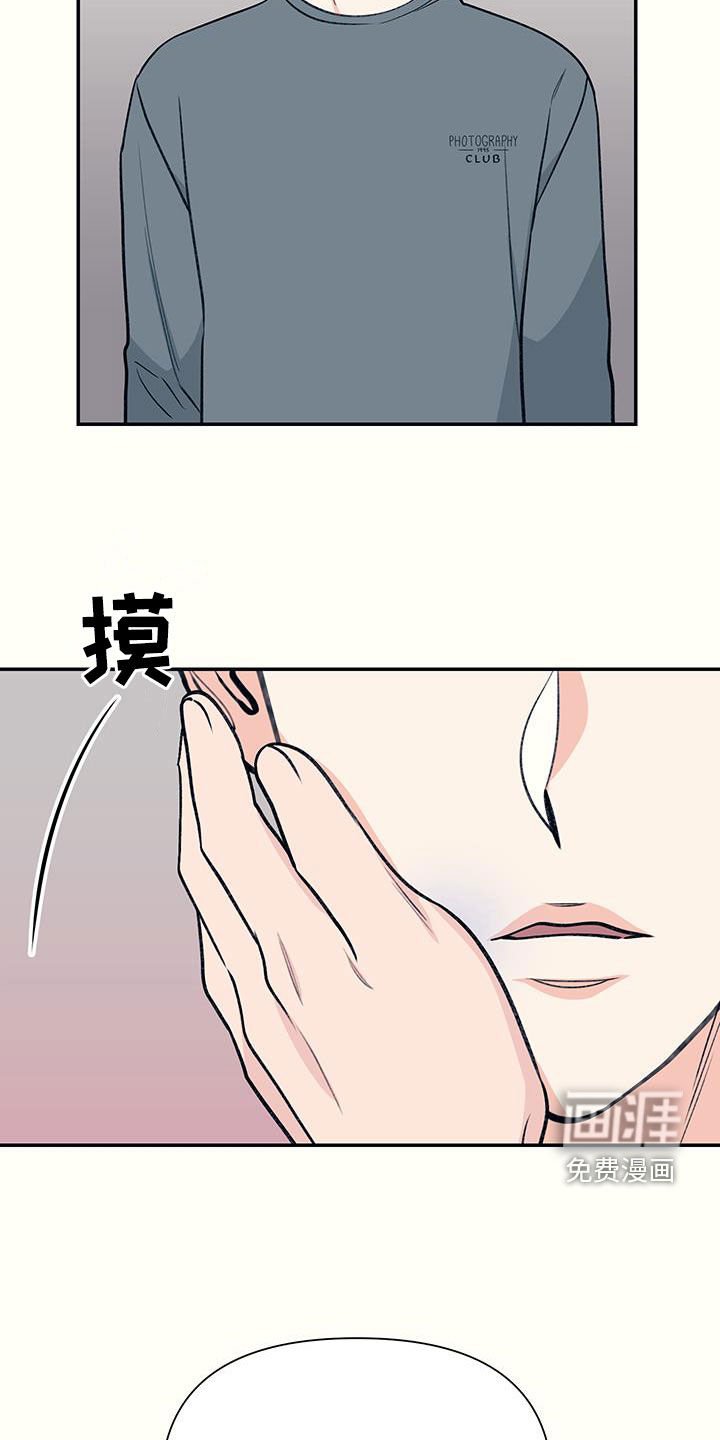 第31章：拜托你