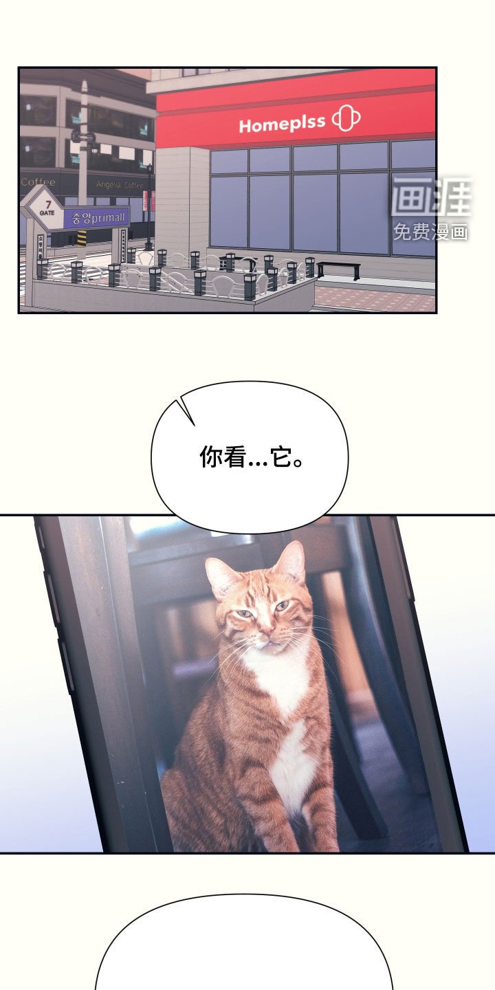 第32章：感谢