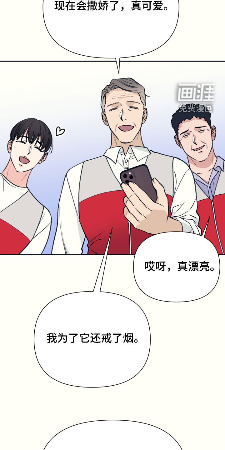 第32章：感谢