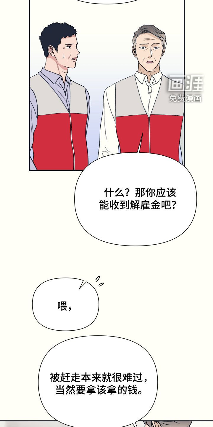 第32章：感谢