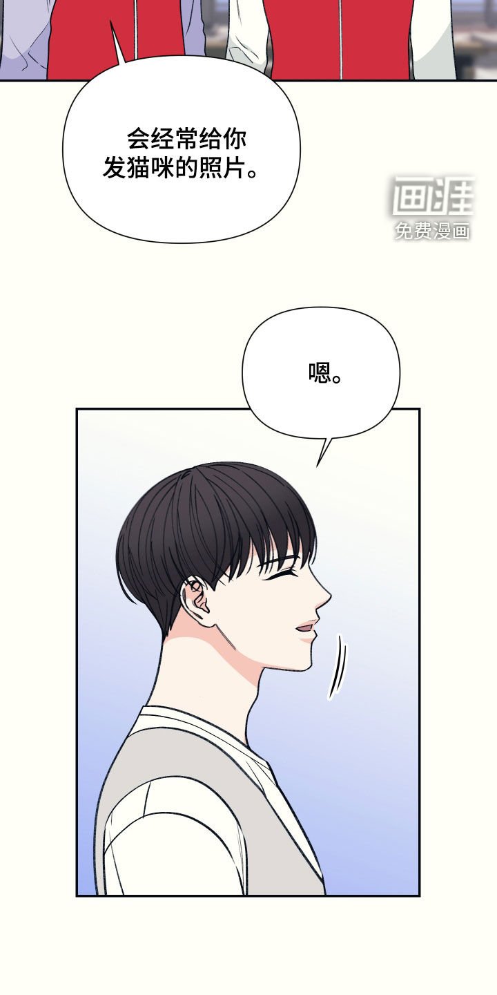 第32章：感谢