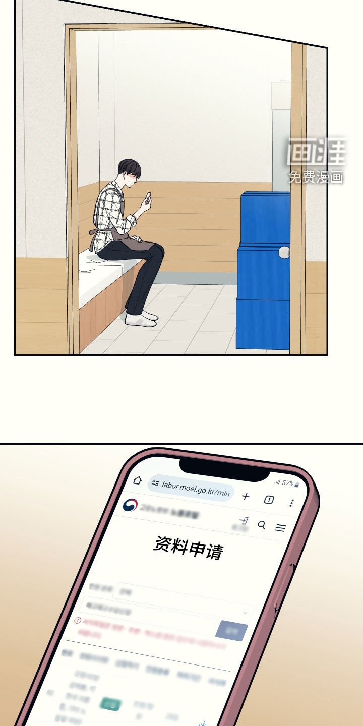 第32章：感谢