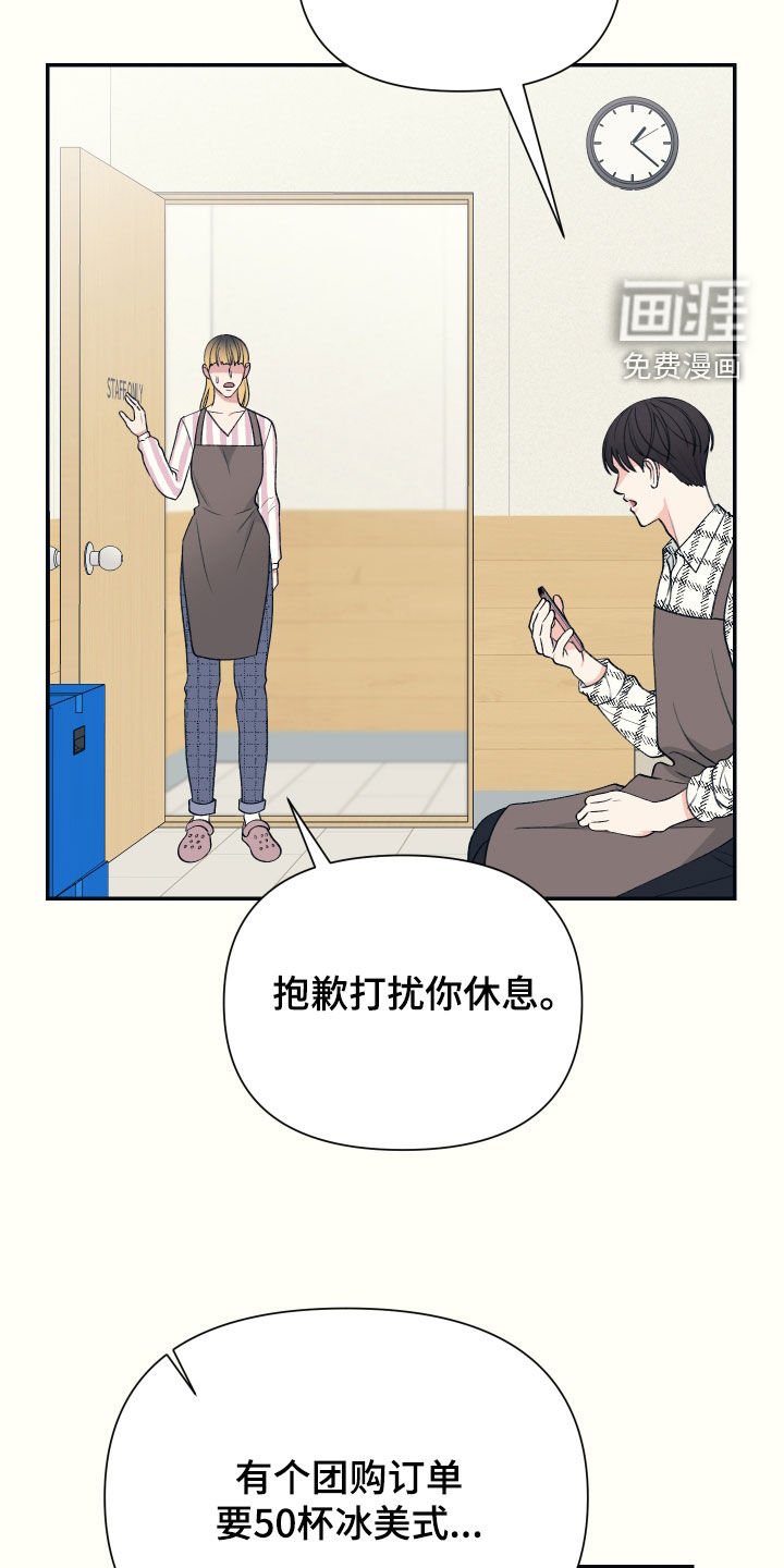 第32章：感谢