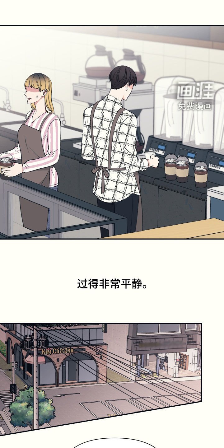 第32章：感谢