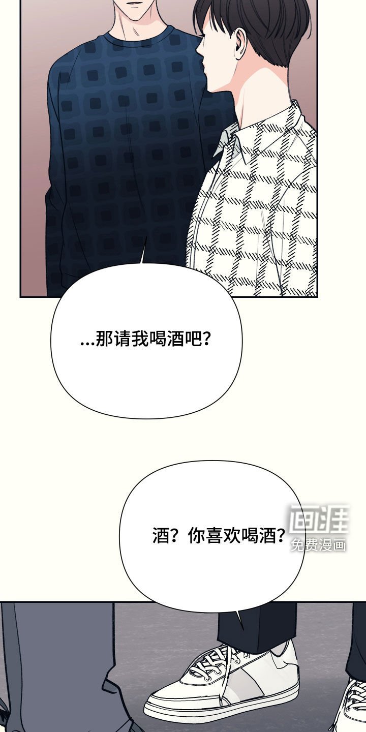 第32章：感谢