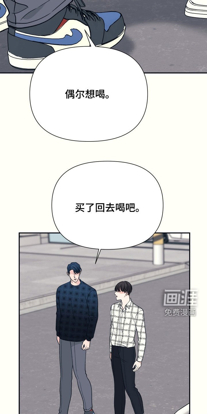第32章：感谢