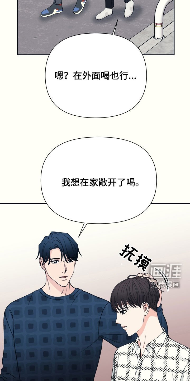 第32章：感谢