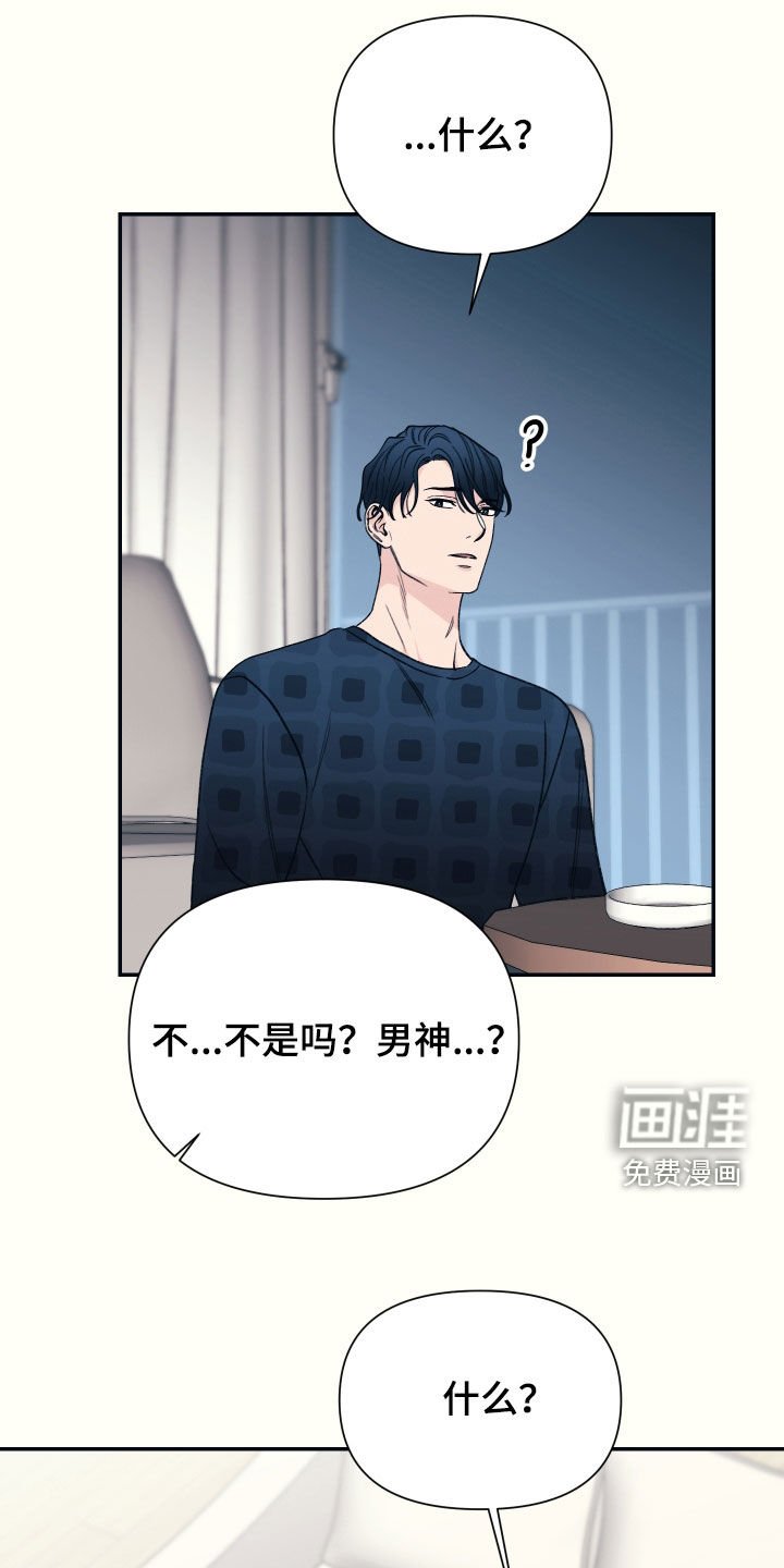 第32章：感谢