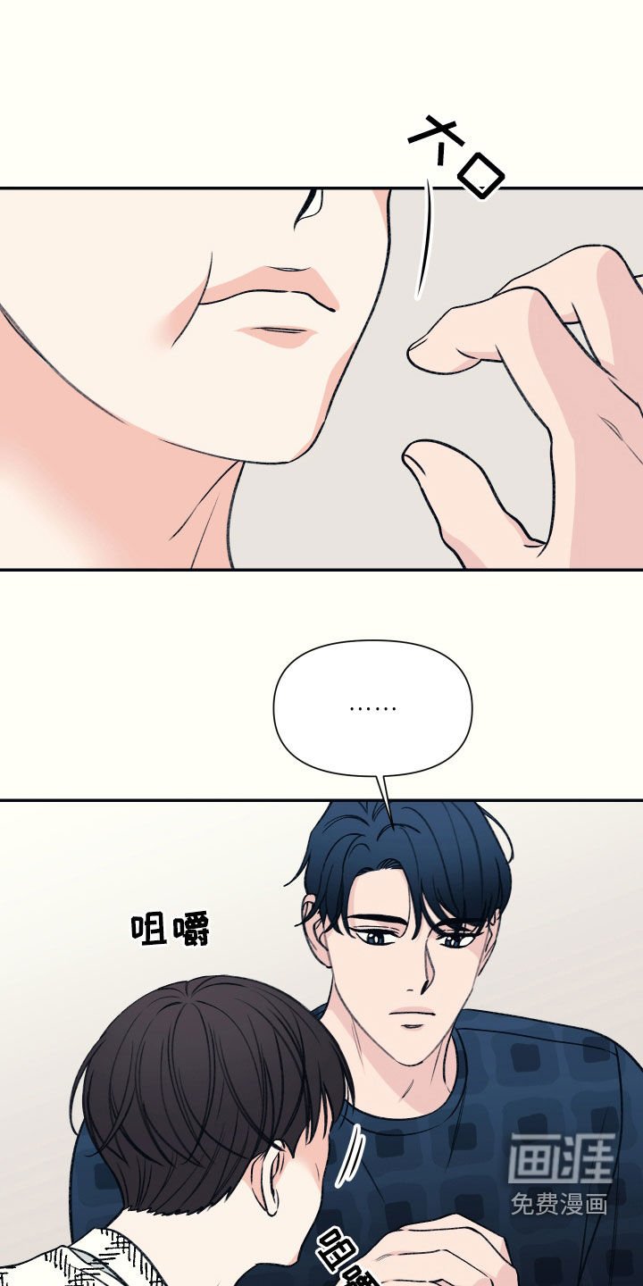 第33章：喝醉