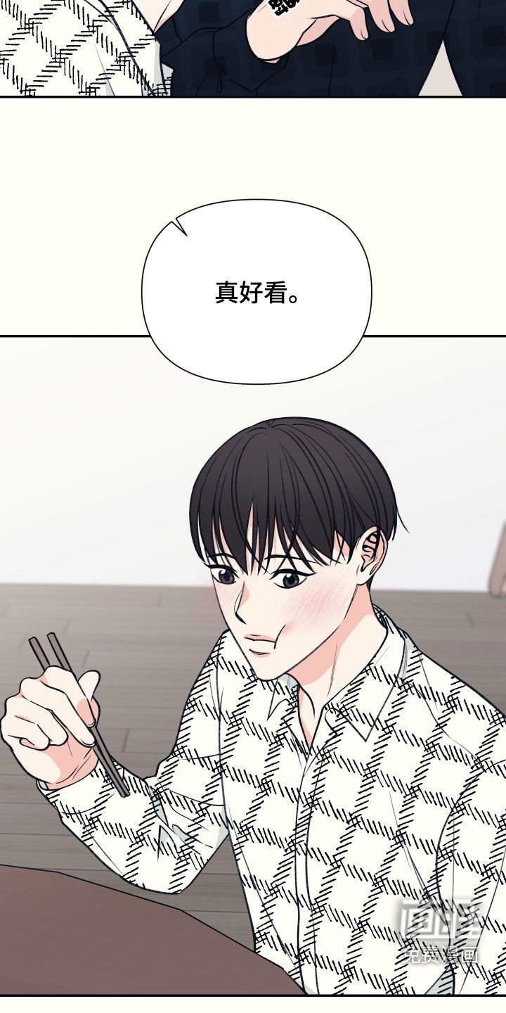 第33章：喝醉