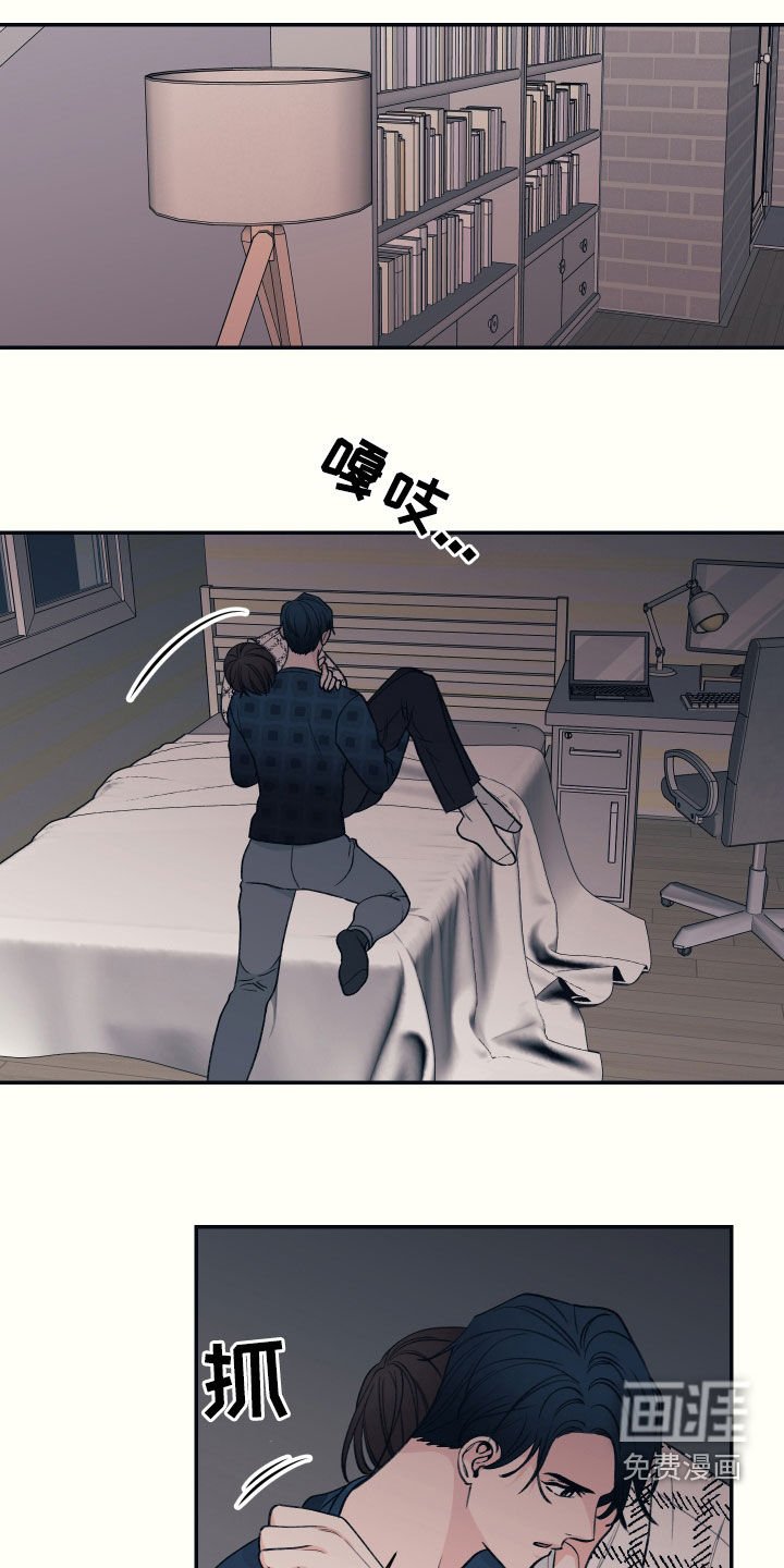 第33章：喝醉