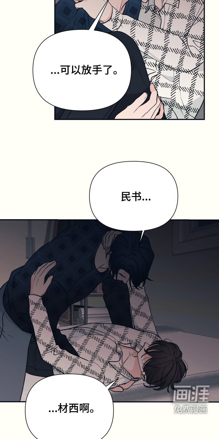 第33章：喝醉