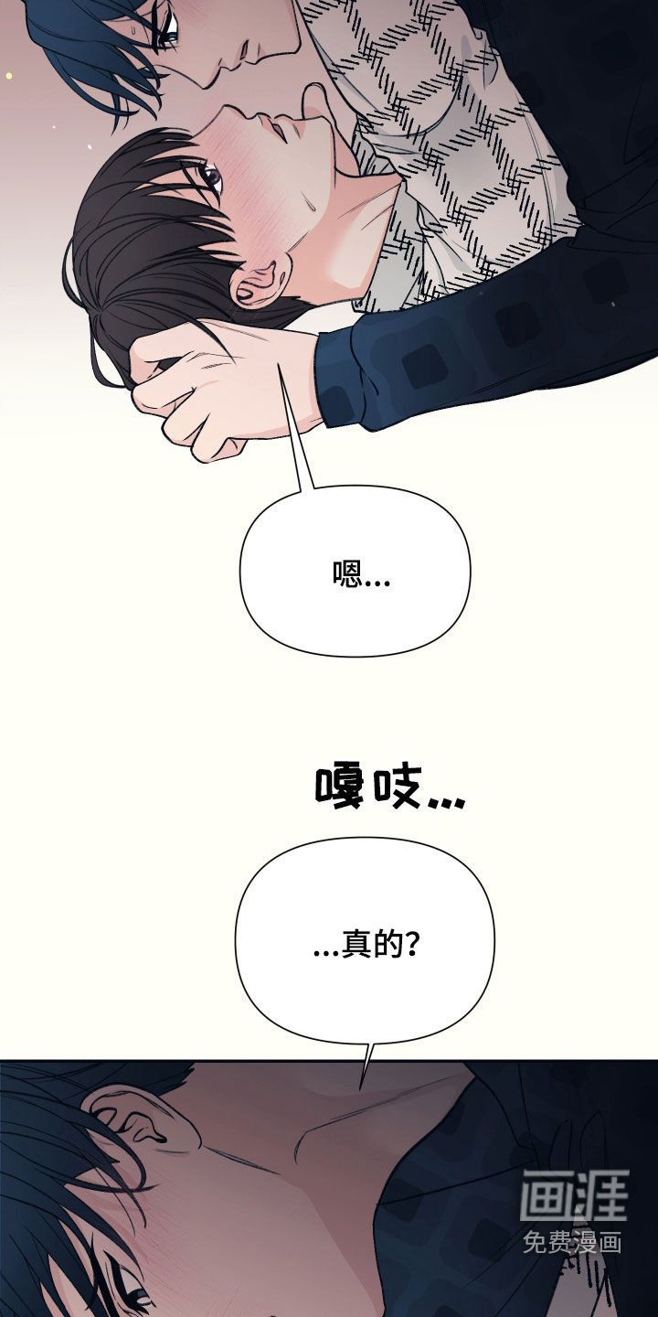 第33章：喝醉