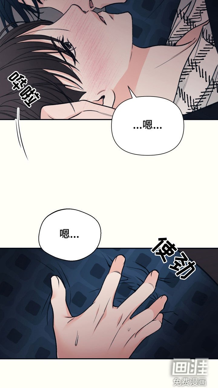 第33章：喝醉