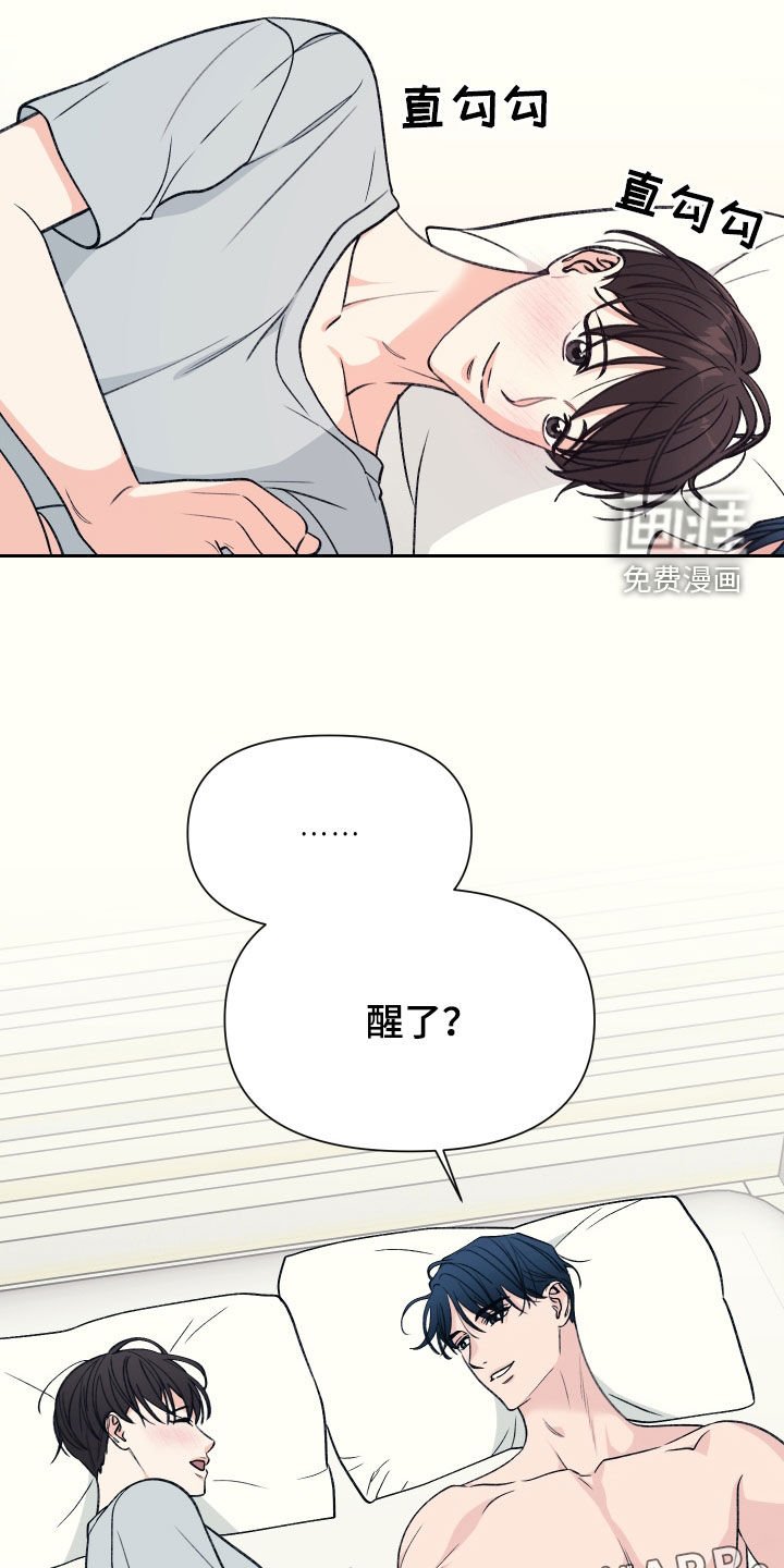 第34章：好久不见